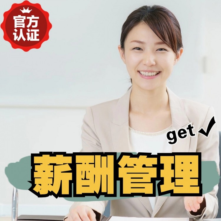 婺源南庄劳务派遣 南庄劳动派遣 南庄劳务派遣中介